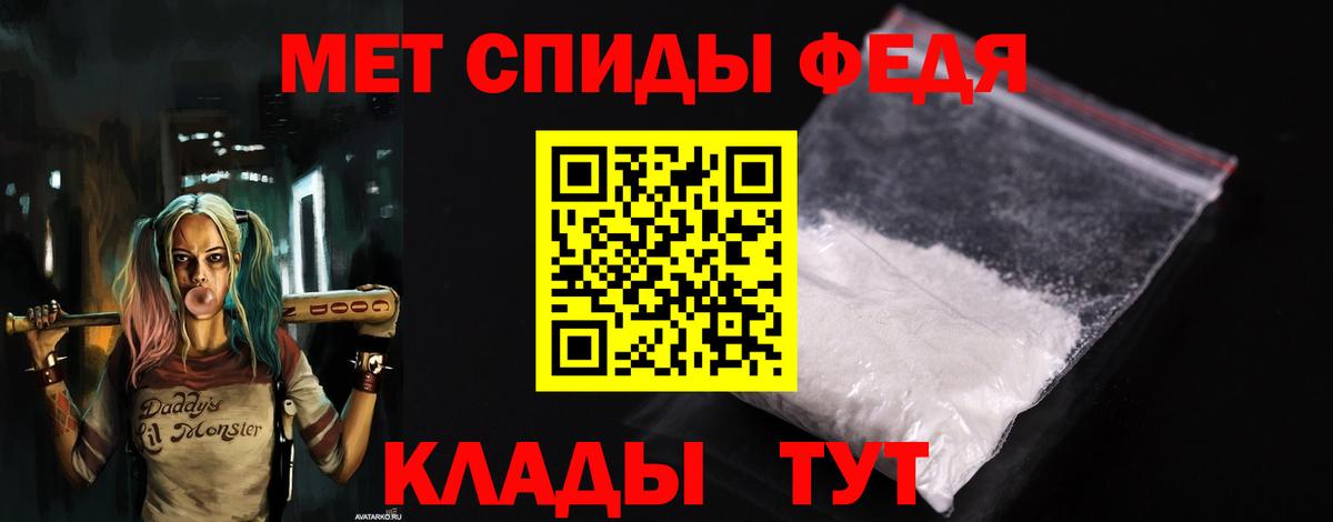 АМФЕТАМИН  АМФ  Вход с VPN  Махачкала  Амфетамин 98% 