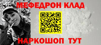 кристаллы Бугуруслан