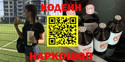 кристаллы Бугуруслан
