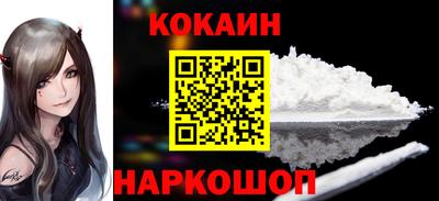 кристаллы Бугуруслан