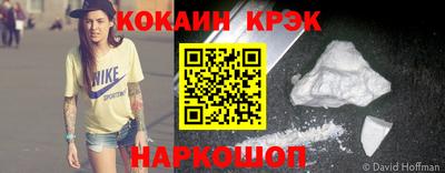 кристаллы Бугуруслан