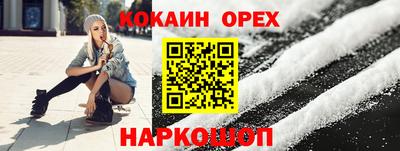 кристаллы Бугуруслан