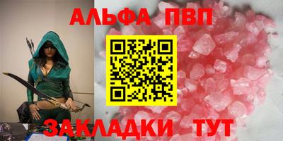 кристаллы Бугуруслан
