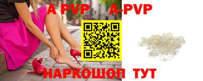 кристаллы Бугуруслан