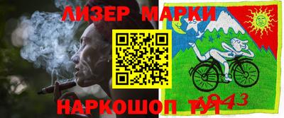 apvp Будённовск