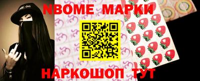 кристаллы Бугуруслан