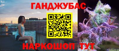кристаллы Бугуруслан