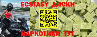 кристаллы Бугуруслан