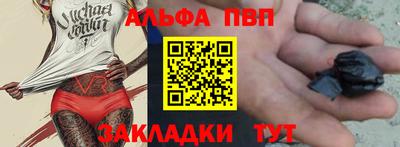 кристаллы Бугуруслан