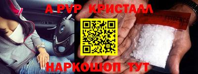 apvp Будённовск