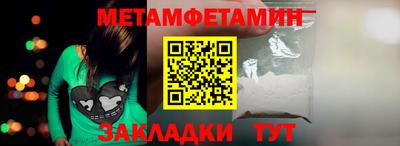 дживик Бузулук