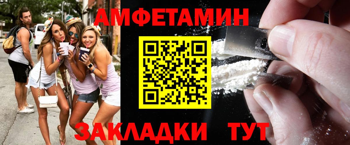 Первитин кристалл  Вход с VPN  Первитин кристалл  МЕТАМФЕТАМИН  Махачкала 