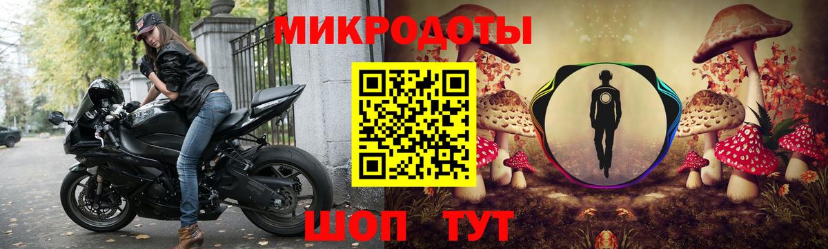 Махачкала  наркошоп  Вход с VPN  Псилоцибиновые грибы прущие грибы 